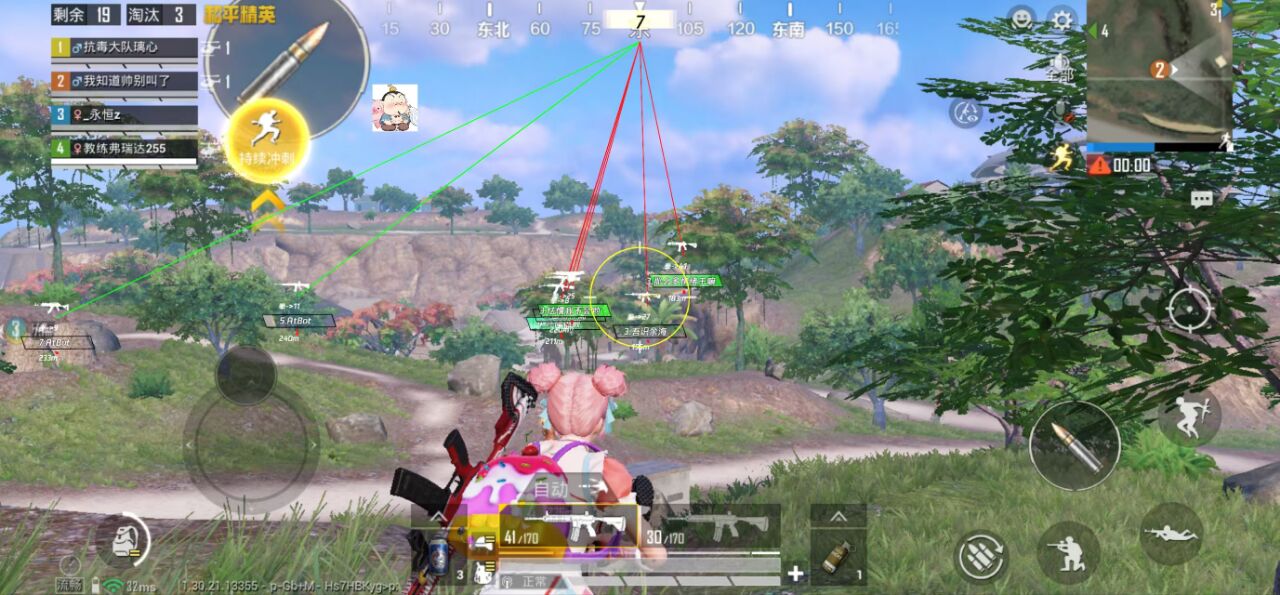 2025年和平精英辅助技术的发展趋势的配图，内容相关：游戏更新后，旧版辅助可能失效。正规团队通常会在24小时内推送更新，因此选择有技术支持的辅助至关重要。